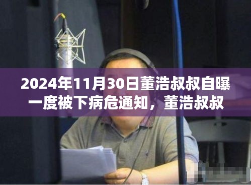 粗制滥造 第4页