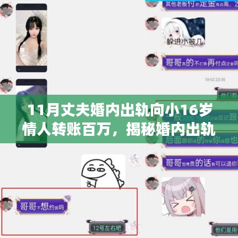 勇往直前 第5页