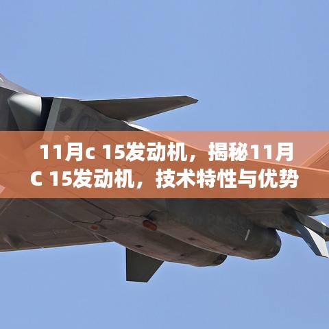 富贵功名 第4页