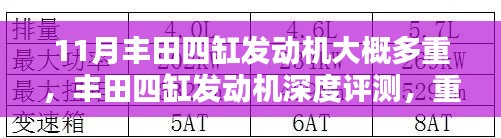 水浄鹅飞 第4页