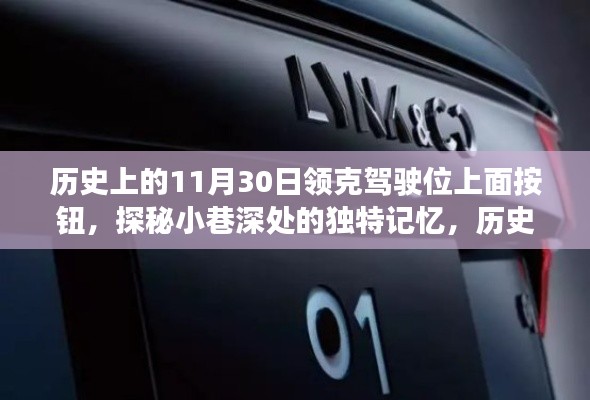 持之以恒 第4页