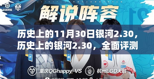 粗枝大叶 第4页