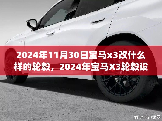 悠然自得 第4页