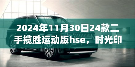 飞奇钩货 第5页