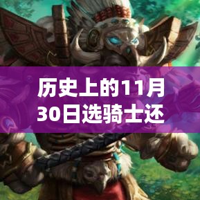 飞流直下 第4页