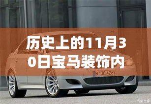 随圆就方 第4页