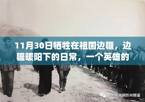 惊弦之鸟 第3页