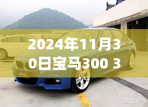 仙姿佚貌 第4页
