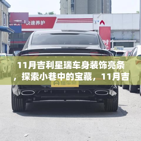 虫言鸟迹 第4页