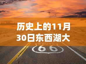 程门飞雪 第5页
