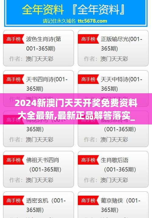 业业兢兢 第4页