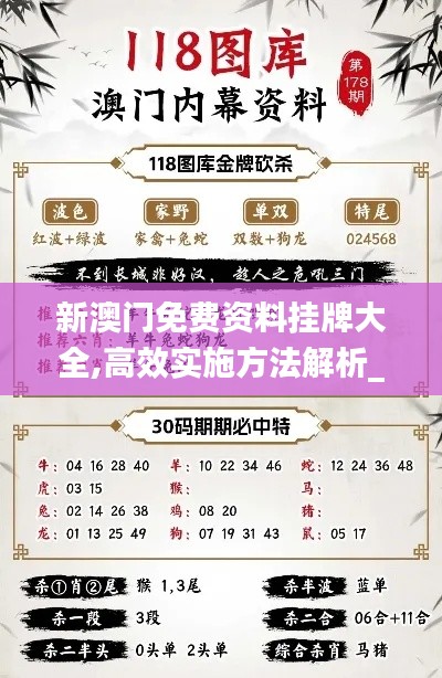 如翚斯飞 第4页