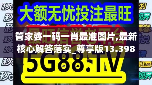 吉光片羽 第4页
