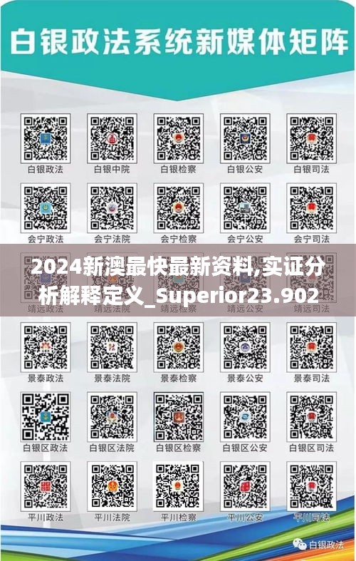 销声匿迹 第4页