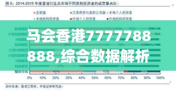 张骞乘槎 第4页