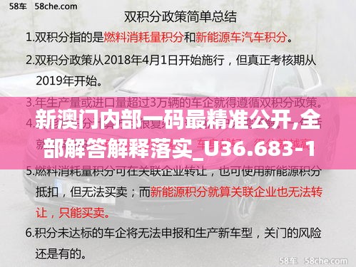 勃然大怒 第4页