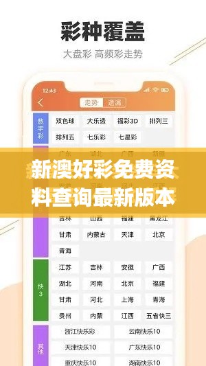 布被瓦器 第5页