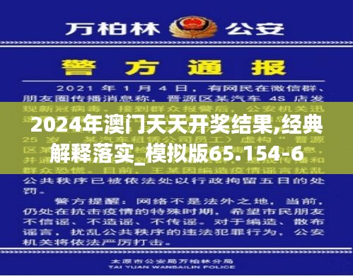 甄繁就简 第4页