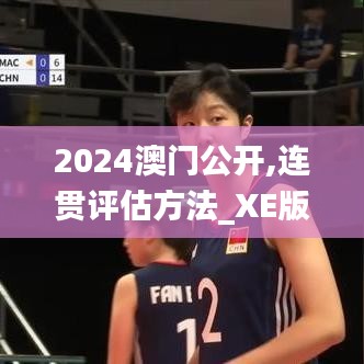铁石心肠 第4页