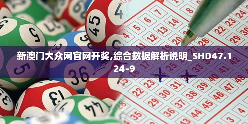 光明磊落 第4页