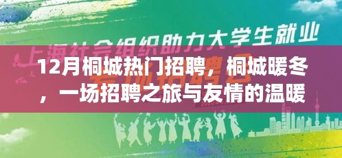 无边无际 第5页
