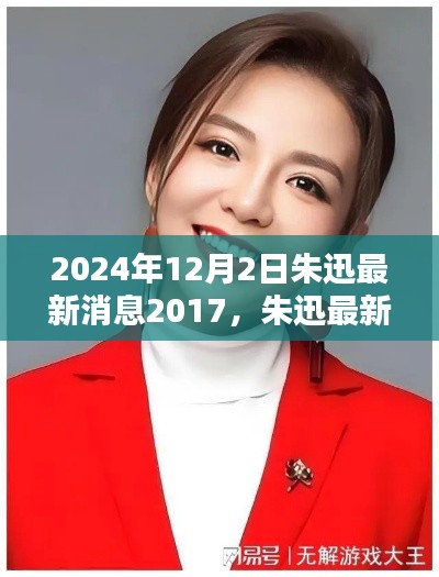 人贵自立 第3页