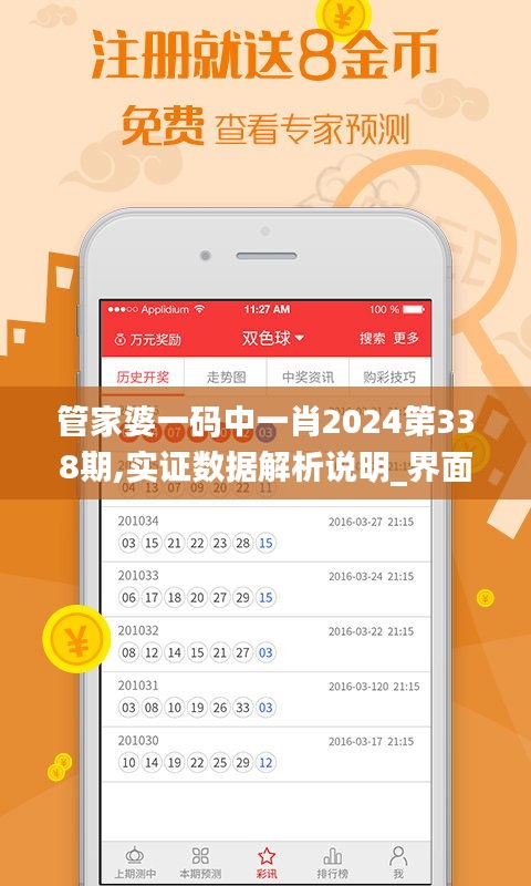 资料中心 第210页