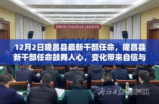 富贵利达 第5页