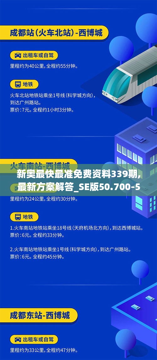 资料中心 第208页