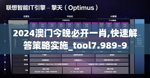 不知就里 第5页