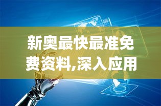 千里迢迢 第4页