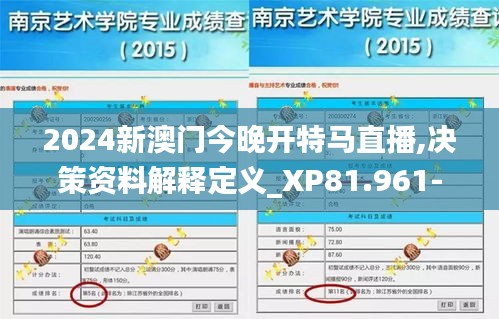 眼张失道 第4页