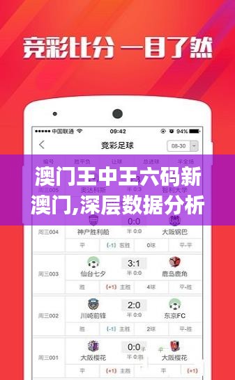 刺股读书 第4页
