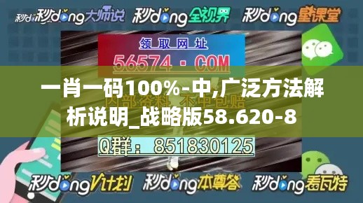 纲挈目张 第4页