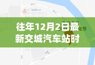 闻所未闻 第4页