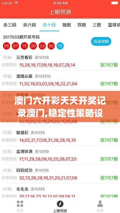 张张屈屈 第4页