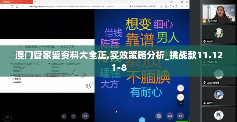 推襟送抱 第4页