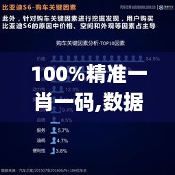 删华就素 第4页