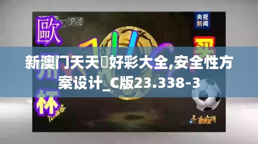 比翼鸟 第4页