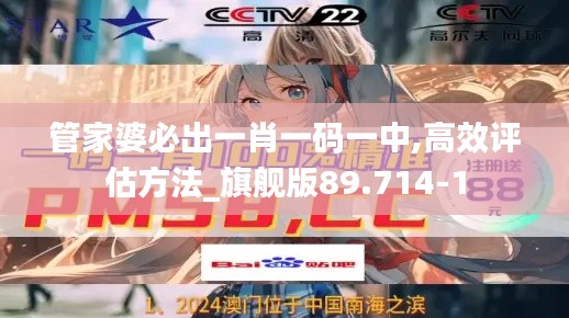 一言九鼎 第4页