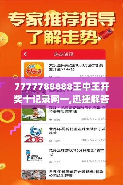 笃新怠旧 第5页