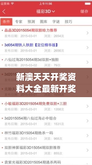 天罗地网 第4页