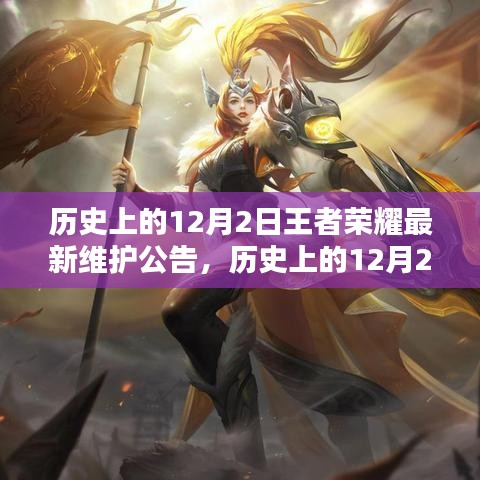 箪瓢陋室 第4页