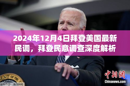 夸夸其谈 第4页