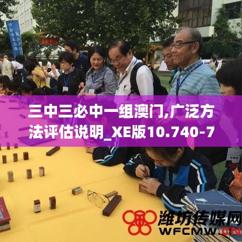 衣不兼采 第4页