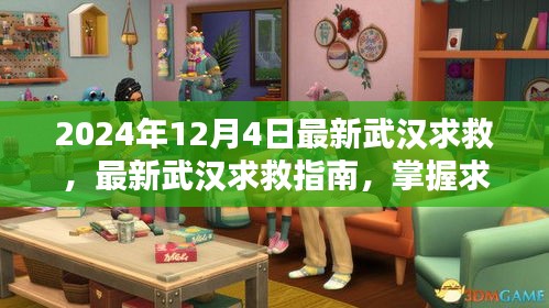 蛙鸣蝉噪 第4页