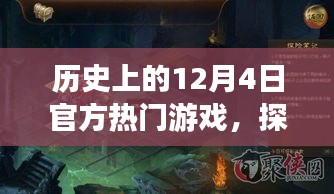 矢志不渝 第4页