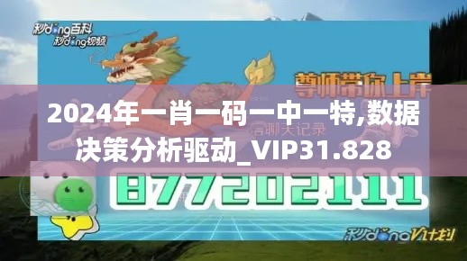 天堂地狱 第4页