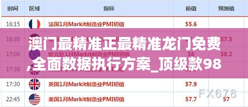 不耻下问 第3页