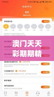 澳门天天彩期期精准龙门客栈,数据引导策略解析_X42.290